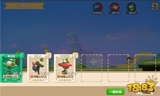 粉末世界 小游戏攻略