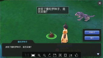 游戏网球传说技巧攻略