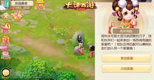 大话西游游戏蔡文姬攻略 大话西游游戏蔡文姬攻略