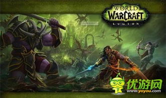 魔兽世界游戏 攻略大全