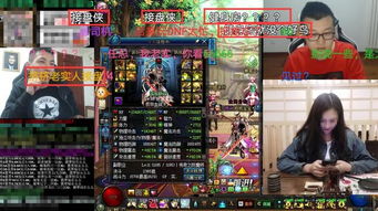 假如他们是攻略游戏13