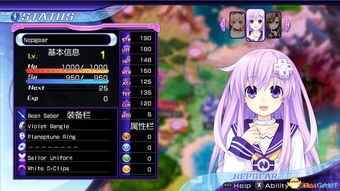 优质rb攻略系统游戏菜