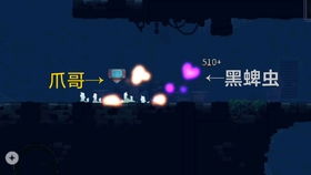 黑洞里的未知游戏攻略