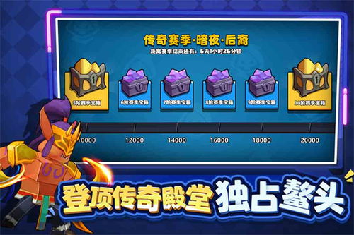 手机游戏塔防精灵攻略