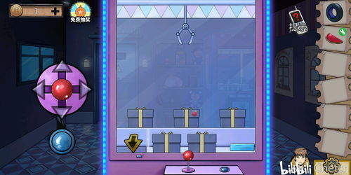 游乐园 密室 攻略游戏
