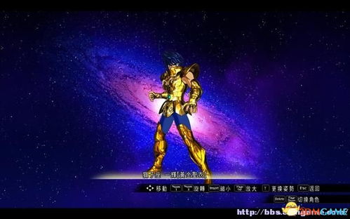 圣斗士星矢暗黑游戏攻略