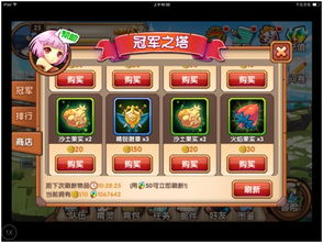 头条小游戏精灵大师攻略