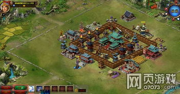 城防三国游戏攻略