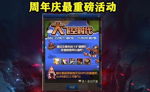 头条小游戏热血勇士攻略