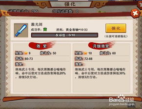 头条小游戏全民收割攻略