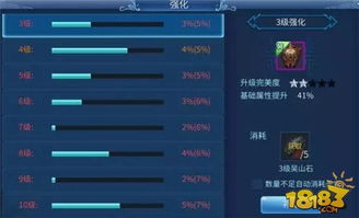 平凡之路游戏攻略大全