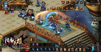 隋唐大英雄游戏攻略