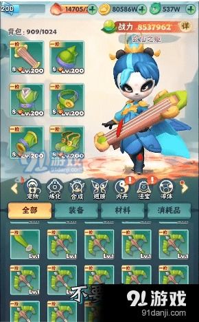 头条小游戏头号射手攻略 头条小游戏头号射手攻略