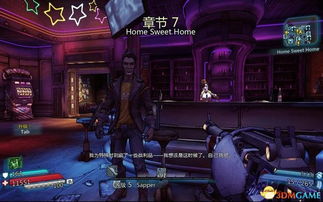 甜蜜的家园游戏结局攻略