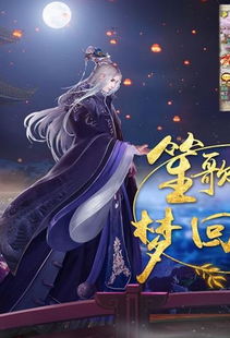 庶女不嫁游戏攻略推演