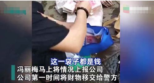 有人高空撒1000万现金?警方回应