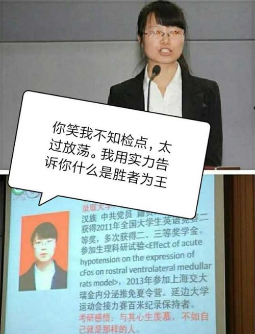 复旦真的请到高人了 复旦真的请到高人了