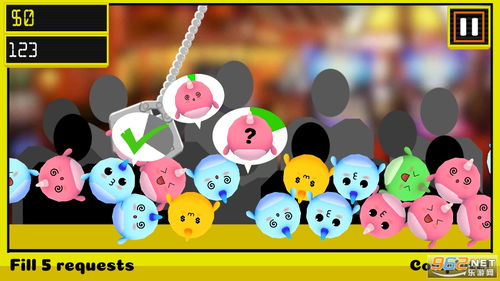 安卓抢菜攻略游戏