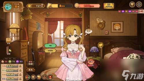 和女儿约会内置攻略游戏