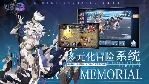 新出的旧日幻象攻略游戏