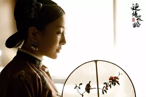 延禧攻略游戏红包封面