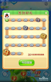 麻将消消乐游戏玩法攻略 麻将消消乐游戏玩法攻略