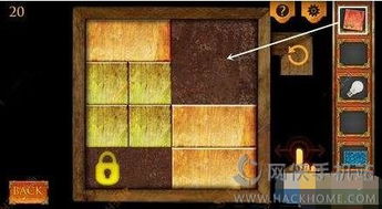 密室逃脱5的游戏攻略