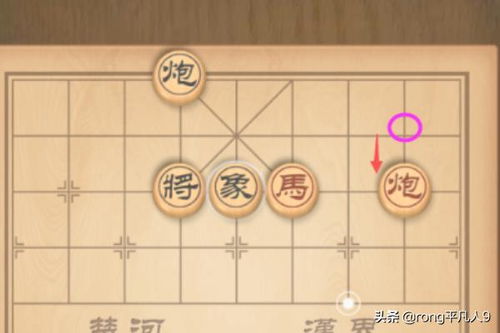 象棋争霸小游戏攻略下载