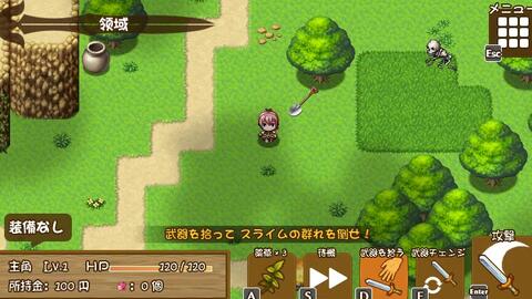 我的家rpg游戏攻略