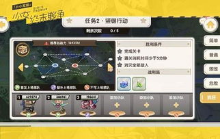 快手小游戏血色军团攻略