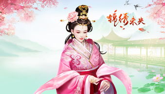 游戏少女都市买汉服攻略