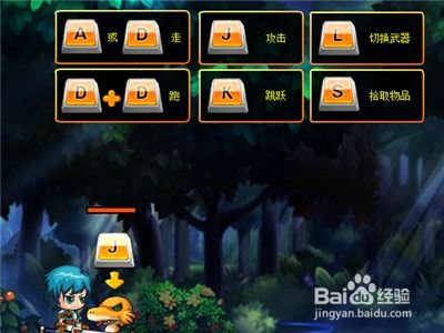 信仰的飞跃游戏攻略视频