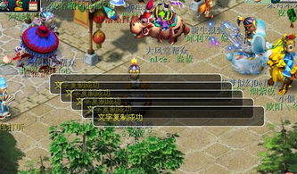 梦幻西游求高手攻略游戏