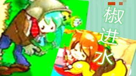 僵尸2攻略小游戏