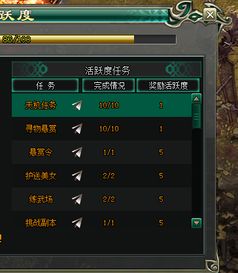 天域魔城游戏攻略