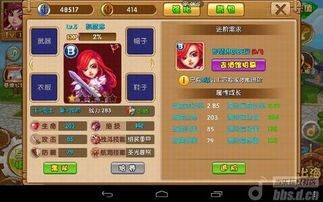 海贼航海汉化小游戏攻略