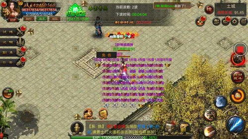 传奇经纪人游戏攻略