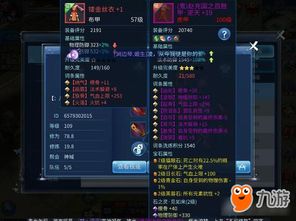 倩女幽魂游戏刀客攻略