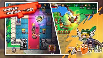 蕾莉伟大航行游戏攻略