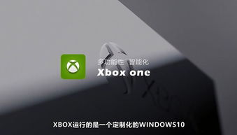 手机查游戏主机攻略软件