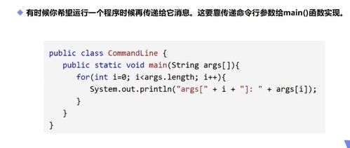水箱文字游戏攻略7