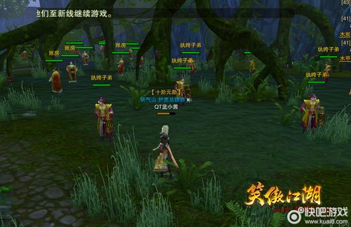 复古笑傲江湖游戏攻略