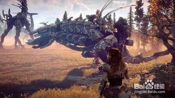 完整游戏地平线攻略