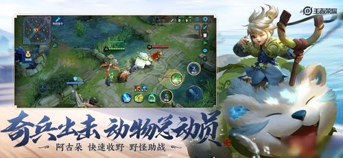 更多游戏大全攻略