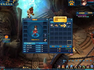 游戏师傅视频攻略小说