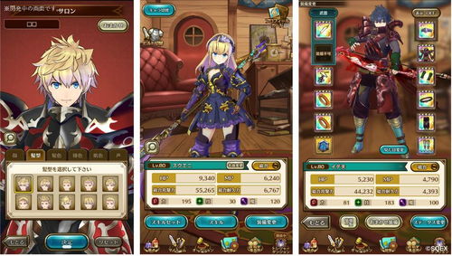 RPG野外合宿游戏攻略