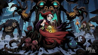 特殊异常游戏修女攻略