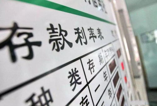 银行回应推出存5万元定期送labubu