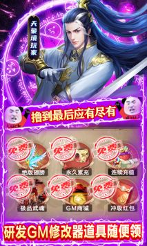 将军在上手机游戏攻略