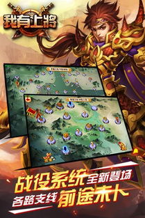 一位君主游戏攻略